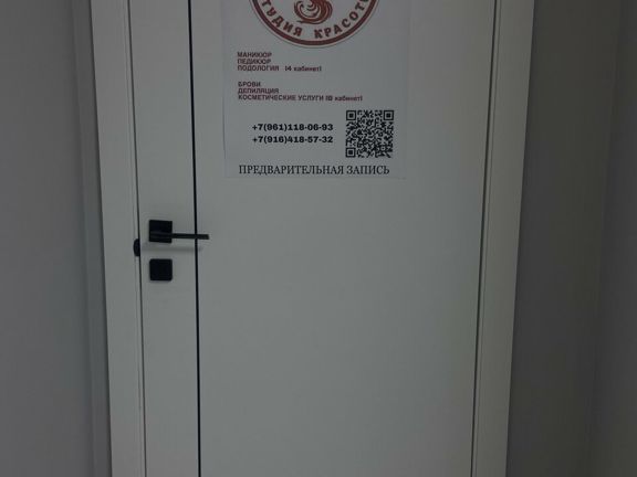 Феникс, интерьер