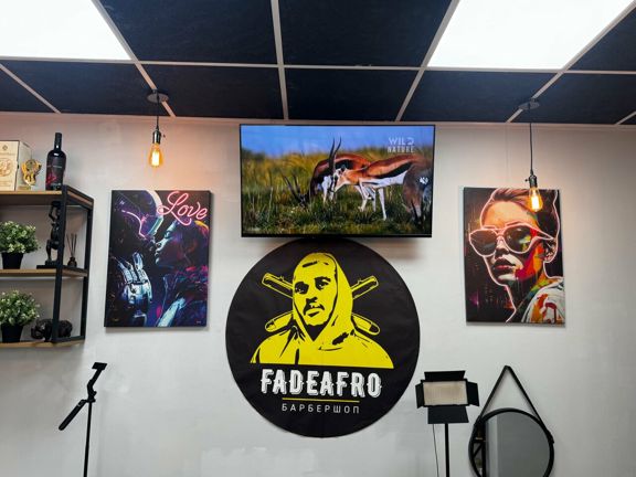Фейдафро, интерьер
