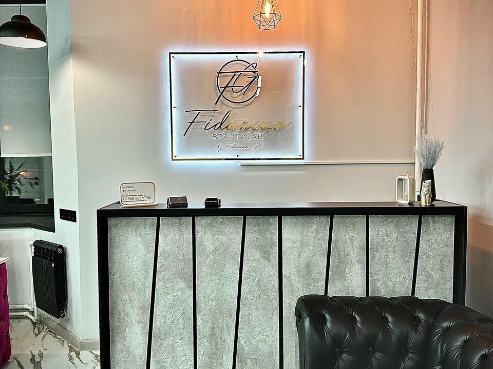 Fidanian Beauty Lab, интерьер