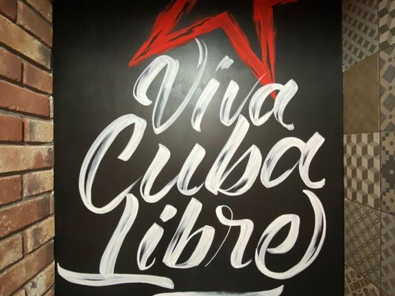 Fidel, интерьер