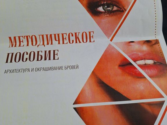 Filin Academy, интерьер