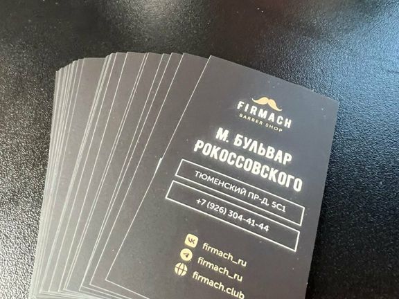 Firmach, интерьер