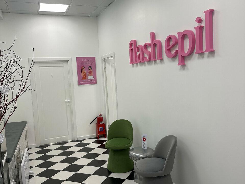 Flash Epil, интерьер