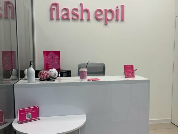 Flash Epil, интерьер