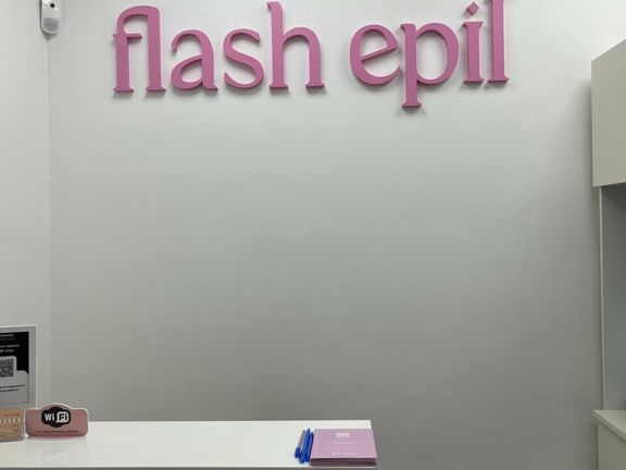 Flash Epil, интерьер