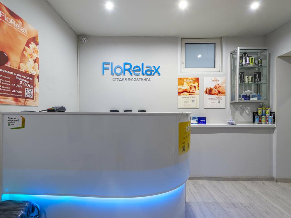 FloRelax, интерьер