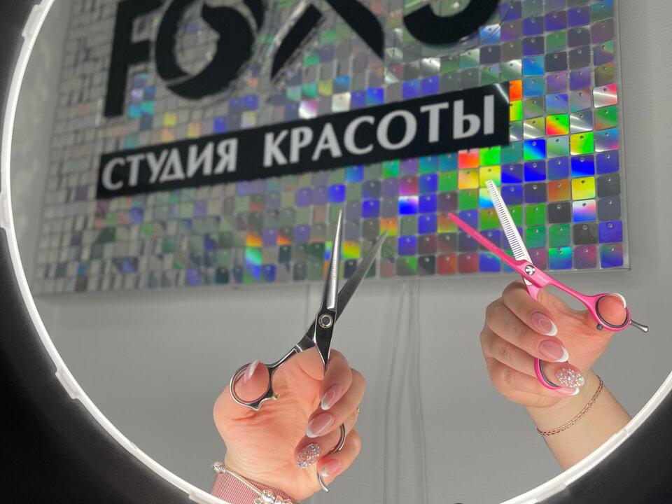 Фокс, интерьер