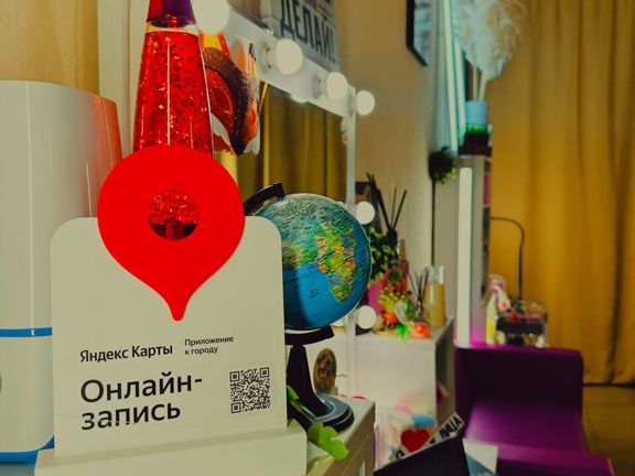 ФоксБровФокс, интерьер
