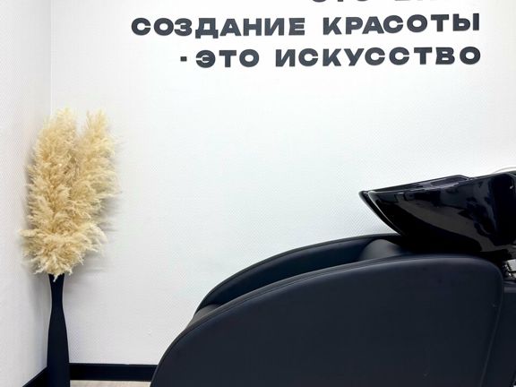 Фокус на волосы, интерьер