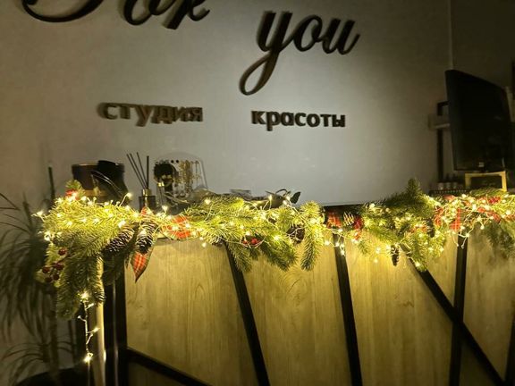 For you, интерьер