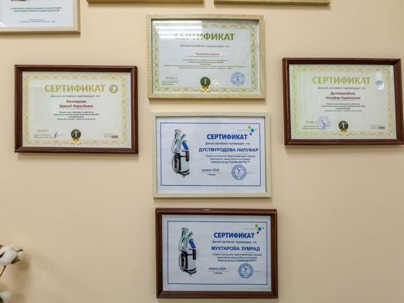 Форма, интерьер