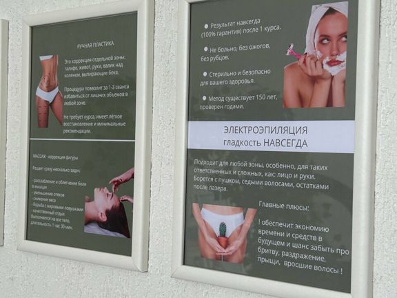 Формула гладкости, интерьер