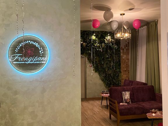 Frangipani, интерьер