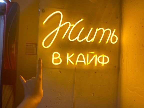 Frau Beauty Salon, интерьер