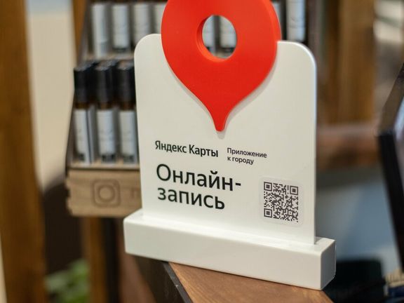 Френч Бьюти, интерьер