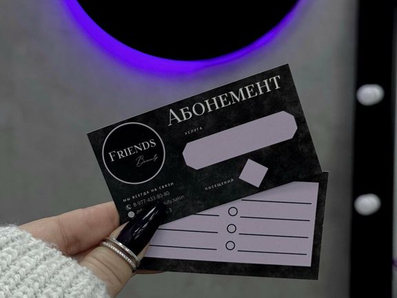 Friends beauty, интерьер
