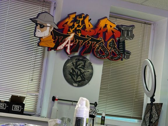 Gabar tattoo, интерьер