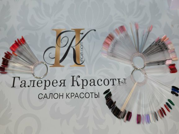 Галерея Красоты, интерьер