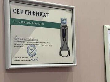 Gama beauty studio, интерьер