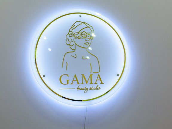 Gama beauty studio, интерьер