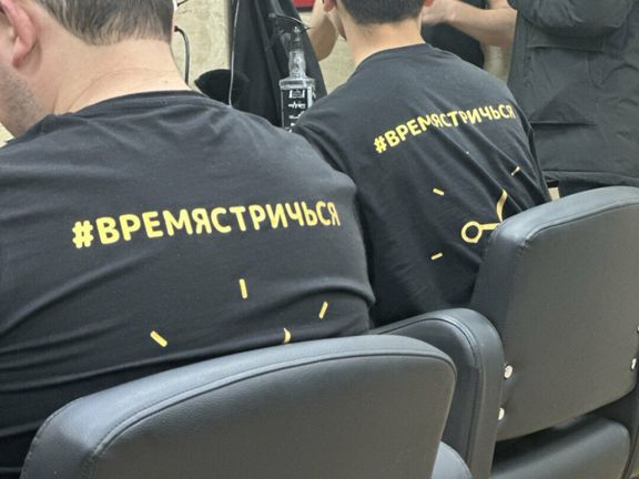 Гамма красоты, интерьер