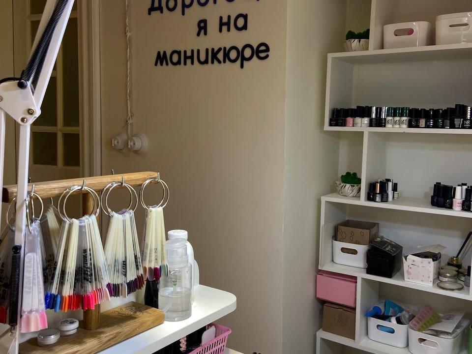 Garber_nails, интерьер