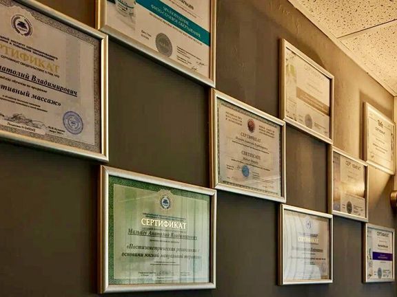 Гармония, интерьер