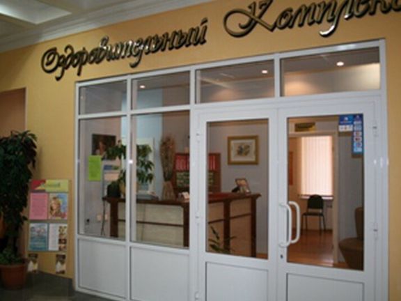 Гармония, интерьер