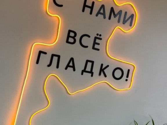 Gaya Beauty, интерьер