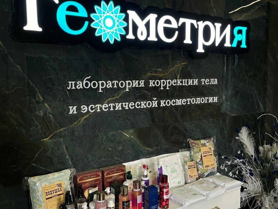 Геометрия, интерьер