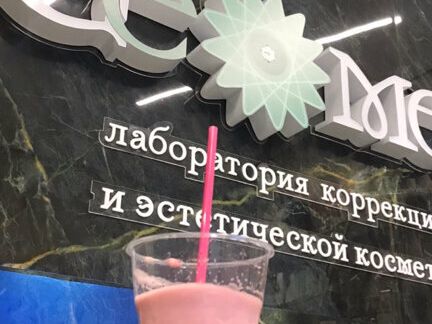 Геометрия, интерьер