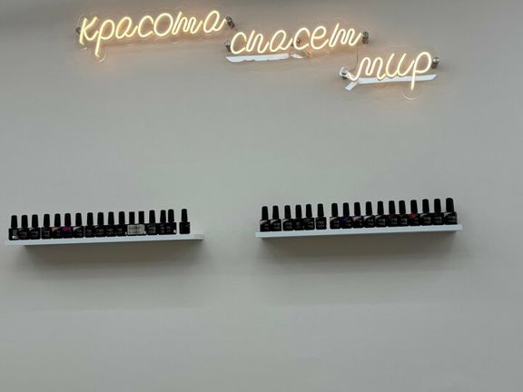 Girls, интерьер