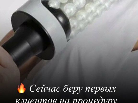 Гладкая точка, интерьер
