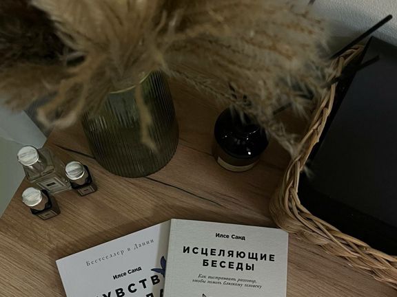 Glam Lab, интерьер