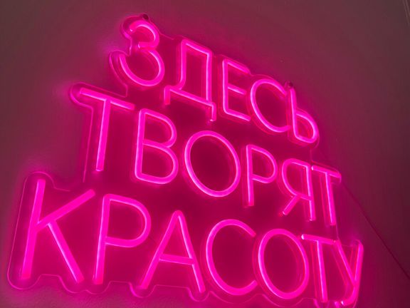 Glam Lab, интерьер