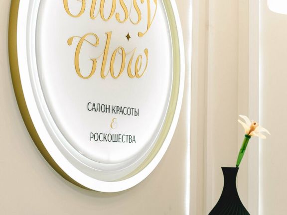 Glossy Glow, интерьер