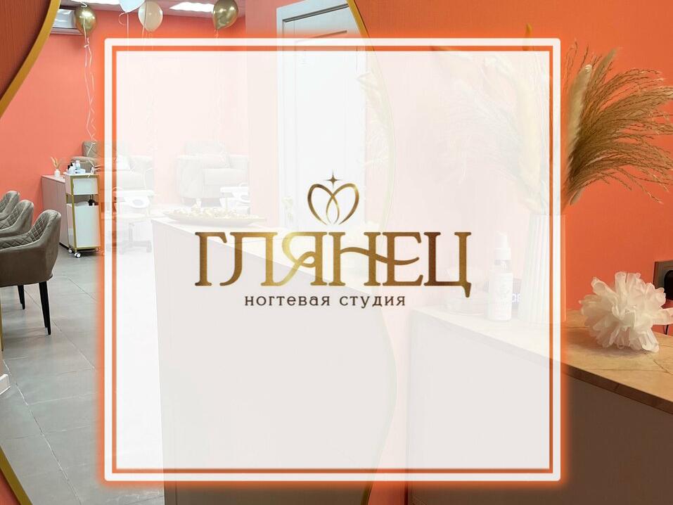 Глянец, интерьер
