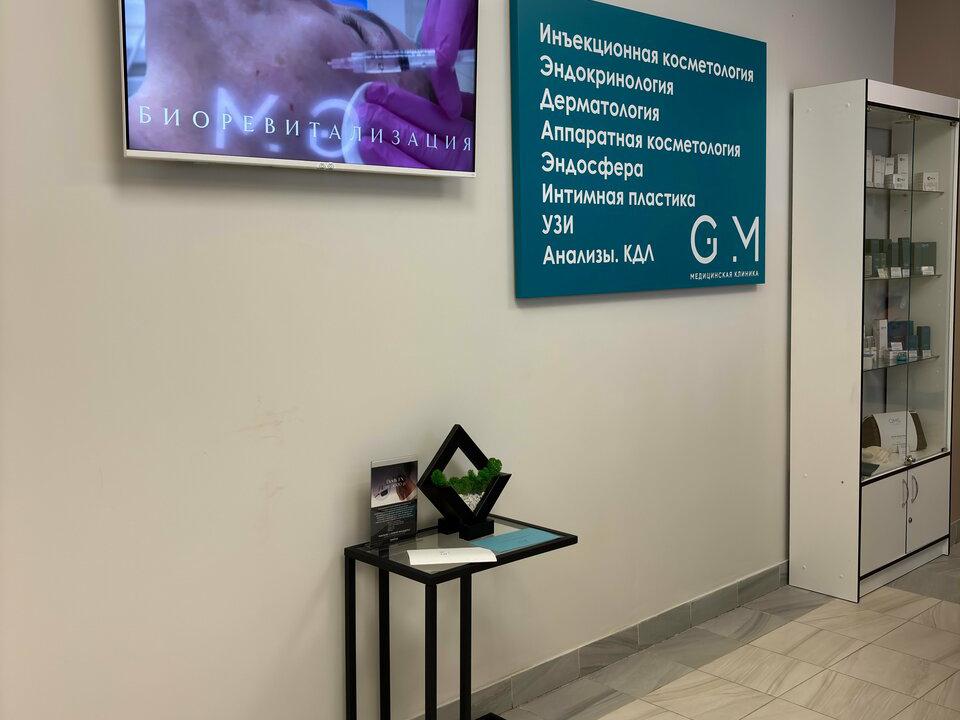 Gm Clinic, интерьер