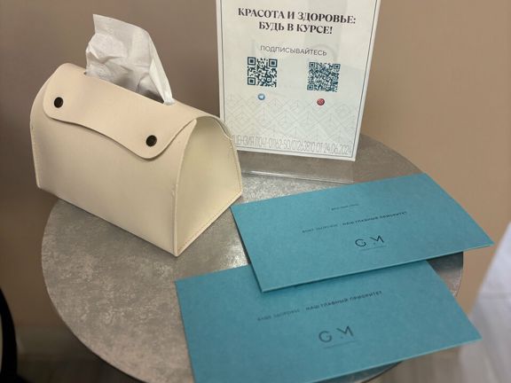 Gm Clinic, интерьер
