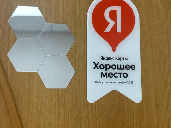 Go! Brovi, интерьер