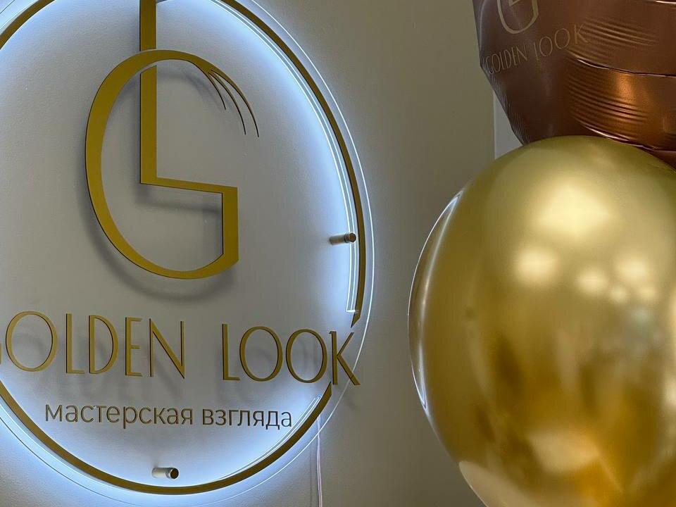 Golden Look, интерьер