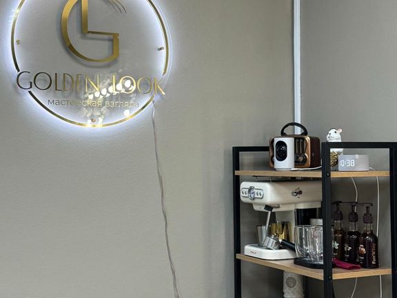 Golden Look, интерьер