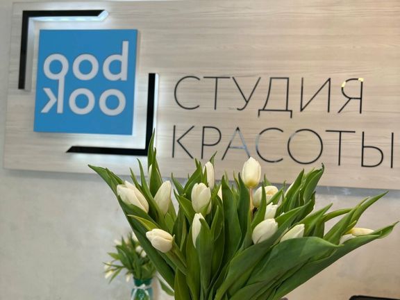 Гood look, интерьер