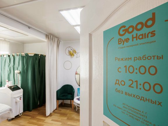 GoodbyeHairs, интерьер