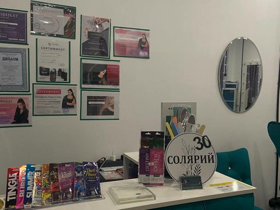 Горгона Медуза, интерьер