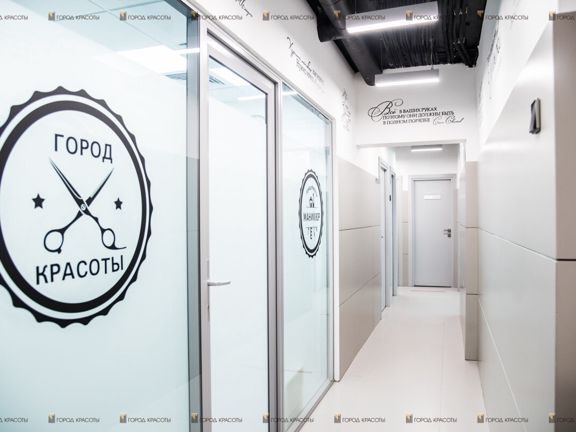 Город красоты, интерьер