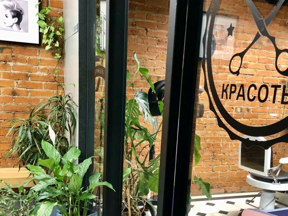 Город красоты, интерьер