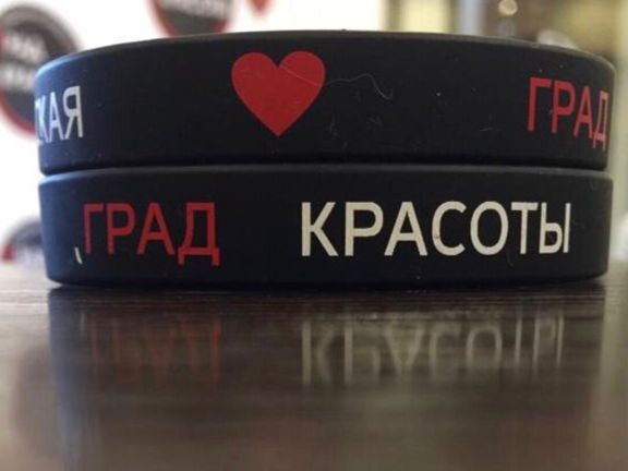 Град красоты, интерьер