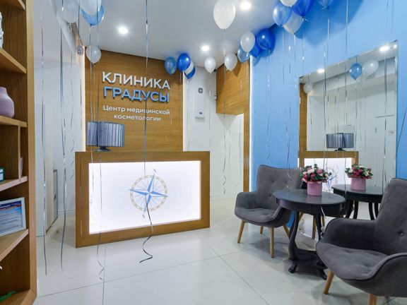 Градусы, интерьер