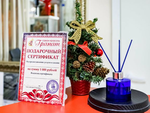 Гранат, интерьер